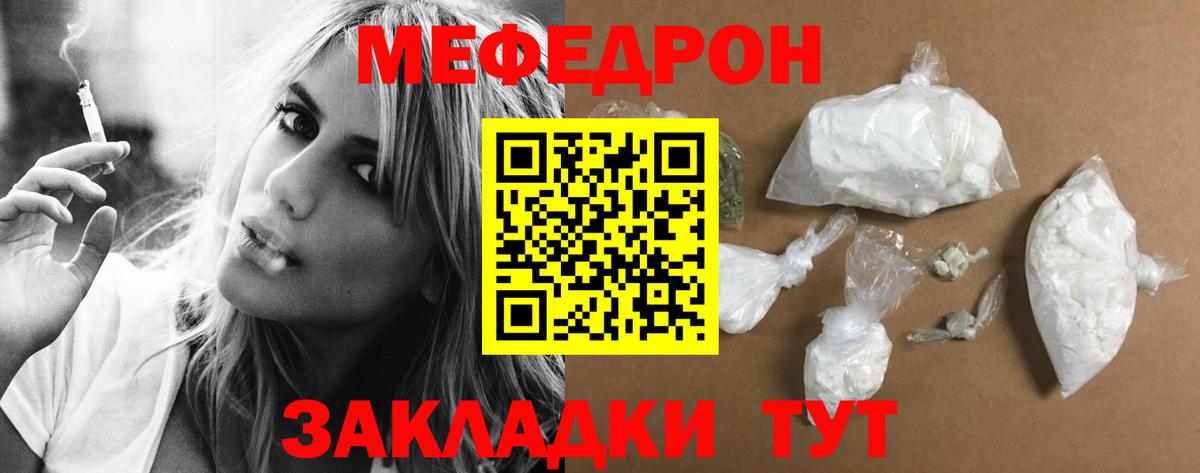 МЕФ Конаково