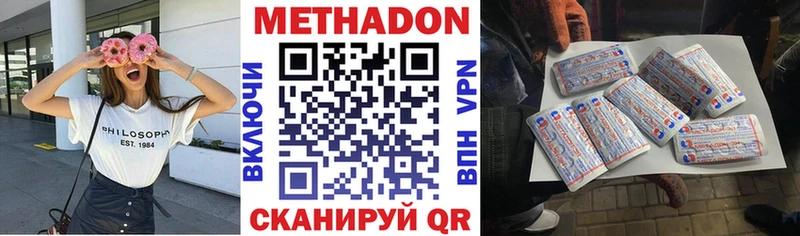 купить наркотик  Конаково  Метадон мёд 