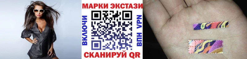 Марки NBOMe 1,5мг  купить  цена  Конаково 