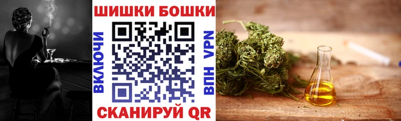 Бошки Шишки MAZAR  Конаково 