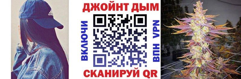 Бошки Шишки конопля Конаково