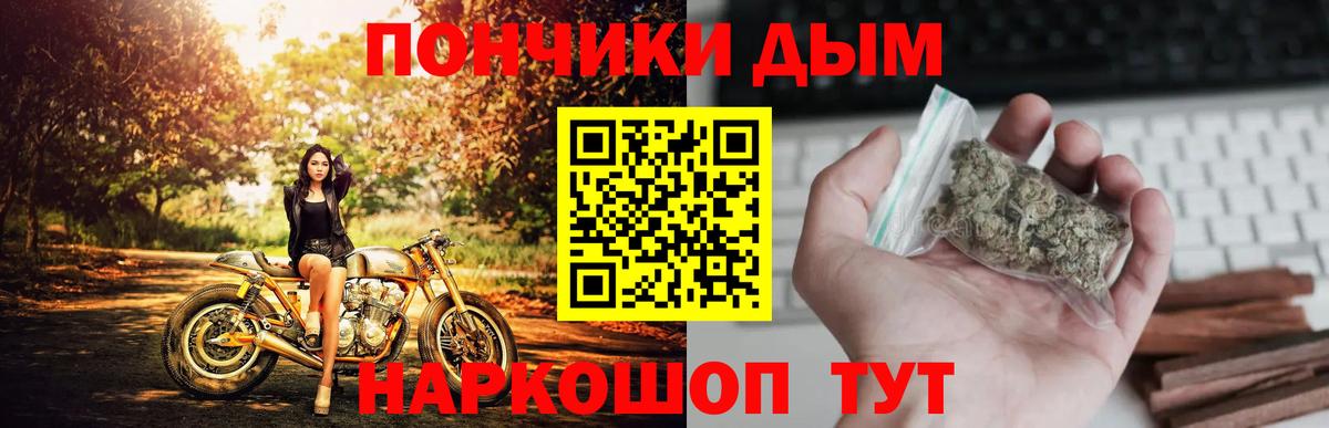 Шишки марихуана AK-47 Конаково