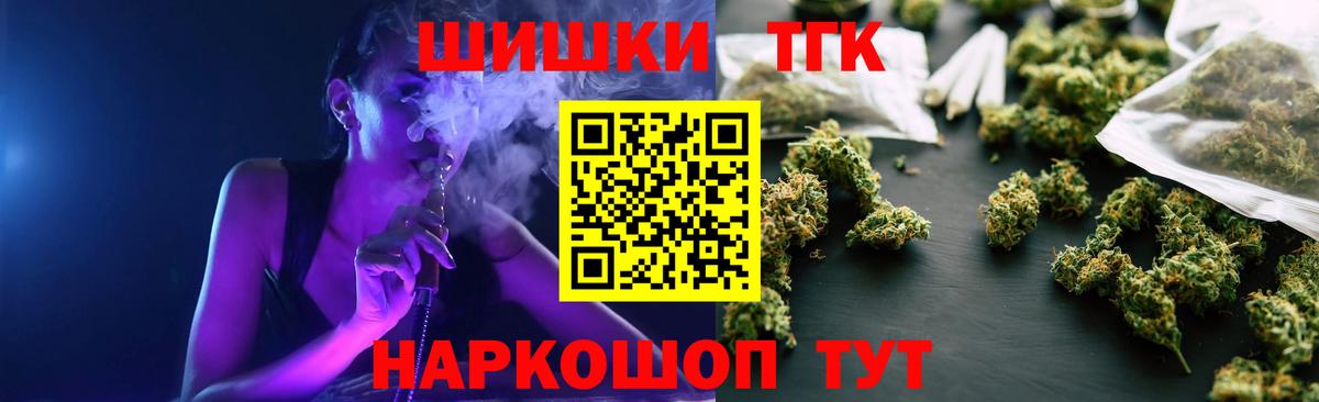 МАРИХУАНА MAZAR  Шишки марихуана сатива  Вход с VPN  Конаково 